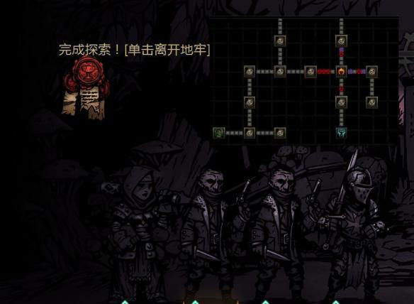 暗黑地牢快速刷怪刷钱以及材料方法攻略