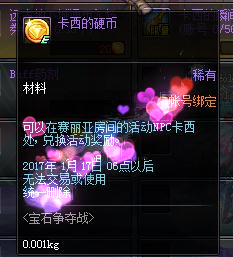 卡西的硬币