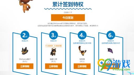 冒险岛2宠物怎么获得 冒险岛2宠物获取途径
