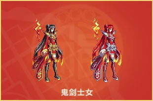 DNF昔年之春装扮袖珍罐能开出哪些新春装扮 DNF昔年之春装扮袖珍罐新春装扮展示