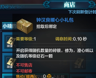 天涯明月刀钟汉良的小蛙怎么获取?兑换什么好?