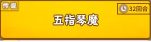 中国式家长霸凌反击怎么得 中国式家长霸凌反击获得方法一览