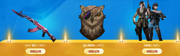CF兰的秘密基地11月活动地址 机械博物馆武器一览
