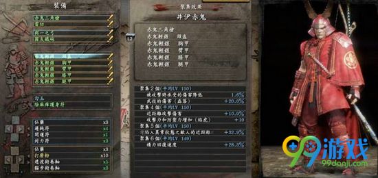 仁王全套装汇总 仁王套装属性背景故事一览