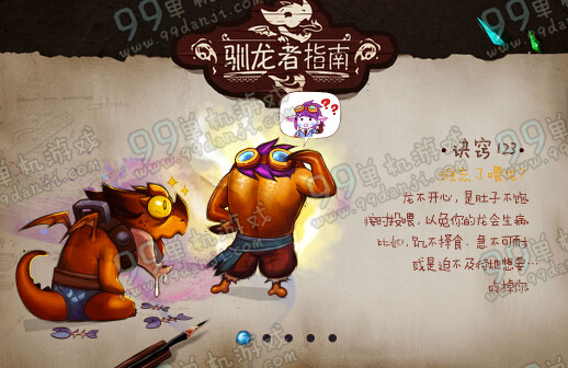 LOL驯龙者崔丝塔娜新皮肤特效 驯龙者崔丝塔娜小炮新皮肤什么时候出