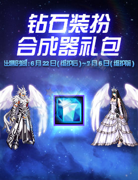 DNF周年庆活动内容有哪些 DNF9周年庆活动总汇