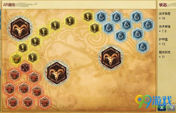 lol1级符文取消2级符文只需1金币折扣销售公告