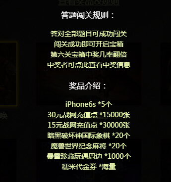 百度游戏新大陆活动地址 百度游戏新大陆答案汇总
