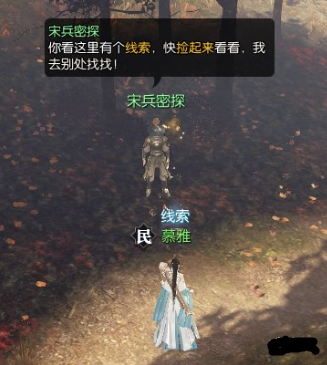 逆水寒神侯令任务怎么做 逆水寒神侯令任务完成攻略