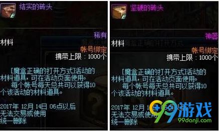 dnf11月30日更新什么内容 dnf11月30日更新几点开服