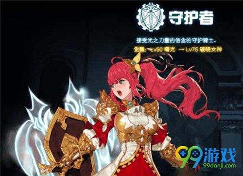 DNF起源版本什么职业强 DNF起源版本崛起职业攻略