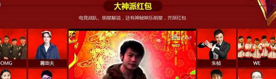 LOL大神派发红包送皮肤活动介绍与网址