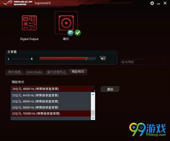 拳皇14pc停止工作怎么办 停止工作解决方法介绍