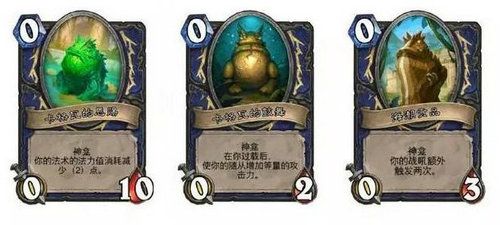 炉石传说挑战之旅神龛技能推荐 挑战之旅攻略