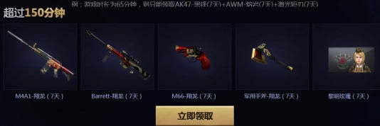 CF穿越火线7周年活动在线领取礼包介绍及领取地址