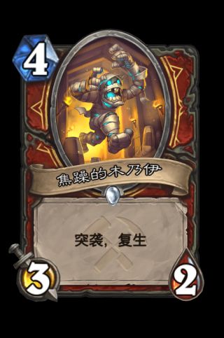 炉石传说战士奥丹姆奇兵新卡评价