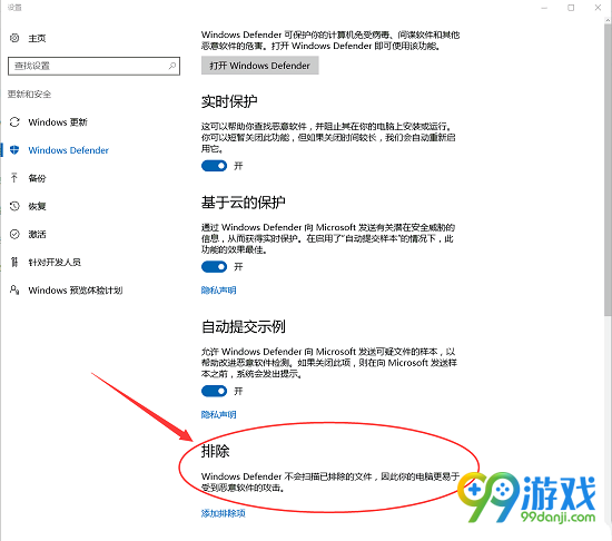 文明6载入退出无响应怎么办 载入退出无响应解决方法分享