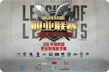 lol2016参与LPL夏季赛微信互动好礼不停活动详情