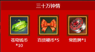 剑灵七夕活动花筑之桥地址 每日副本换高级武魂详情
