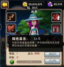 我叫MT2最强物理输出阵容分享攻略