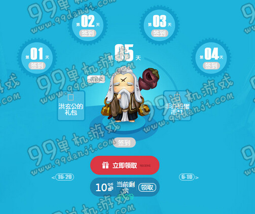 剑灵时光之路活动地址 时光之路活动奖励一览