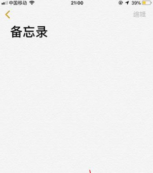 抖音'明明什么都没有'手机壁纸制作教程解析图分享