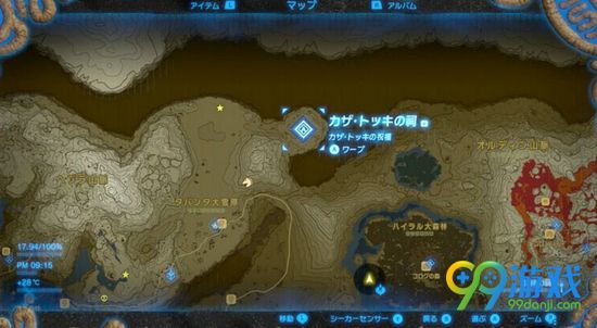 塞尔达传说荒野之息蛮族套装获得方法图文详解