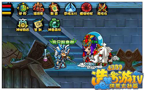 造梦西游4孙悟空技能加点心得指引