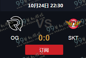 LOLS5总决赛半决赛OG VS SKT直播地址 10月24日LOL半决赛直播地址