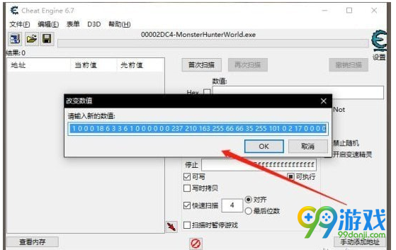怪物猎人世界ce捏脸数据怎么用 怪物猎人世界ce捏脸数据导入方法一览