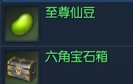 剑灵洪门秘籍怎么获得?洪门秘籍材料获取途径汇总