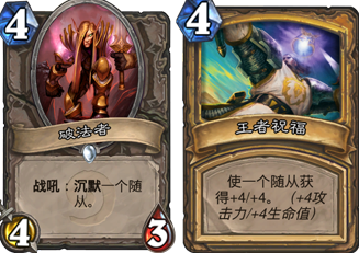 炉石传说Naxx中速控场圣骑士卡组分享 信仰圣光吧