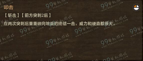 怪物猎人ol铳枪技能按键指南 铳枪操作方法