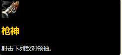 魔兽世界8.1版本冬幕节成就汇总-2018冬幕节全成就完成方法