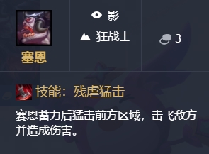 英雄联盟云顶之奕9.22版本全新棋子一览 英雄联盟云顶之奕S2棋子改动详情