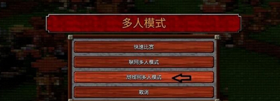 8人部落怎么联机玩 8人部落联机方法图文介绍