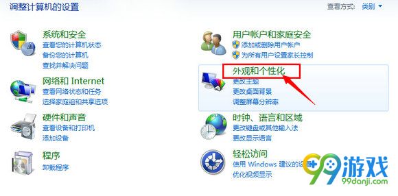 lol屏幕保护程序怎么设置 怎么用 lol屏保设置方法流程