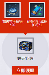 剑灵3周年神兵图录活动地址 各阶段武器饰品奖励一览