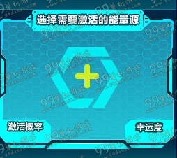 QQ飞车赛车源计划激活方法 赛车源计划怎么激活攻略