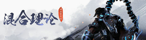 剑灵4月28日更新公告 2016五一活动/时装上线
