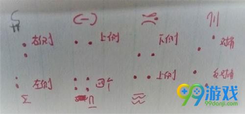 迷失岛2时间的灰烬第二部分怎么过 迷失岛2时间的灰烬二周目通关攻略一览
