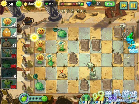 植物大战僵尸2中文版神秘埃及第7关三星图文攻略