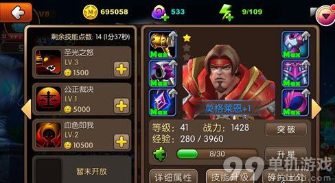 我叫MT2莫格莱恩好用吗？莫格莱恩使用心得攻略