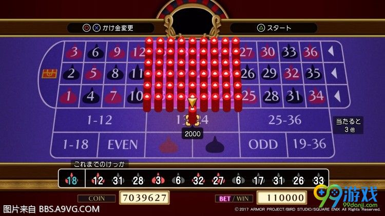勇者斗恶龙11速刷代币方法一览 怎么速刷代币