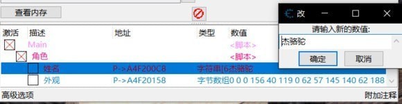 怪物猎人世界ce捏脸数据怎么用 怪物猎人世界ce捏脸数据导入方法一览
