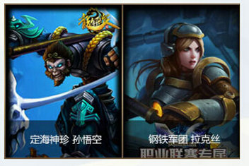 lol2016丰盛魄罗佳肴能兑换什么皮肤一览