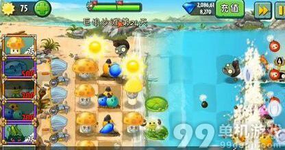 植物大战僵尸2中文版巨浪沙滩第24天图文攻略