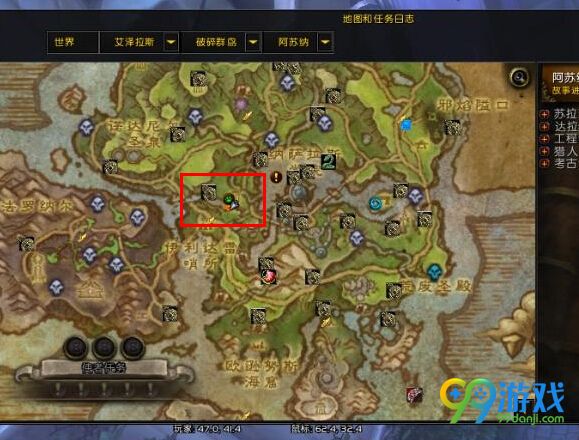 魔兽世界7.0法罗迪斯宫廷声望军需官在哪