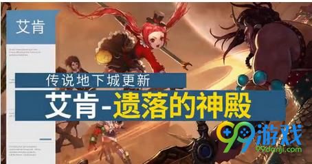 DNF斗气装备怎么搭配 DNF斗气装备搭配攻略