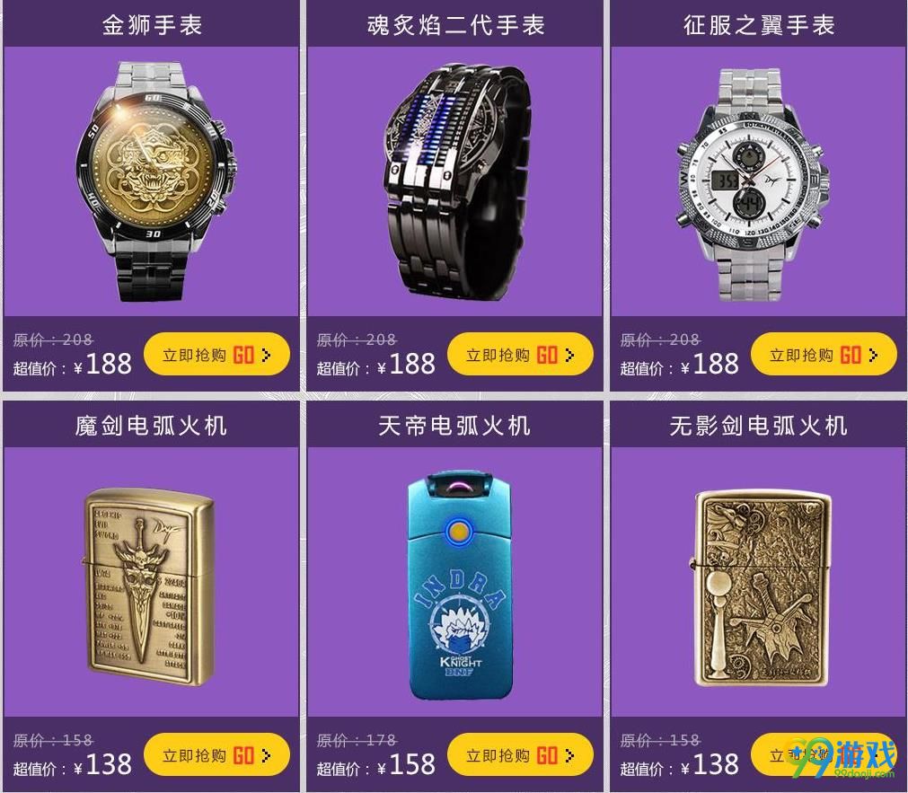 DNF女神的约定活动网址在哪 DNF女神的约定活动介绍